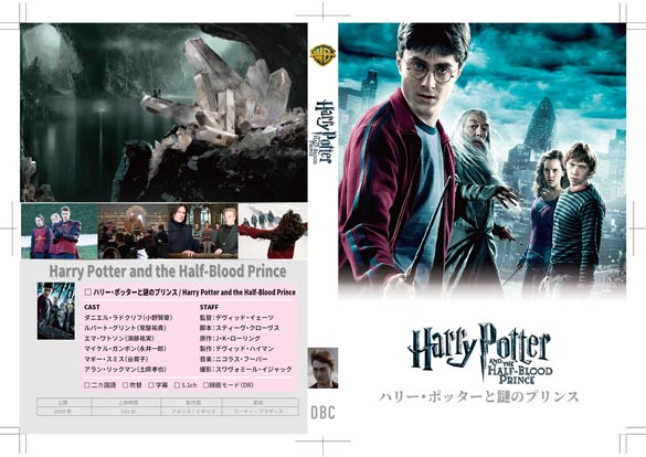 n[E|b^[Ɠ̃vX/ Harry Potter and the Half-Blood Prince
